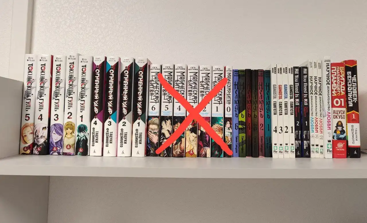 Продажа манги