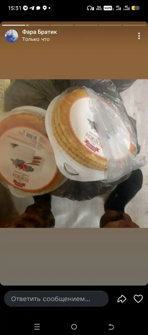 Продажа заготовок в ящиках