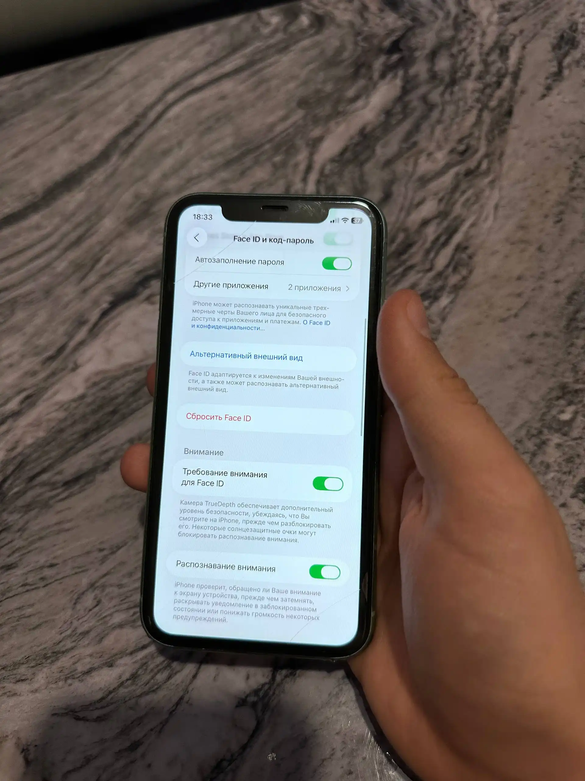 iPhone с Face ID и True Tone