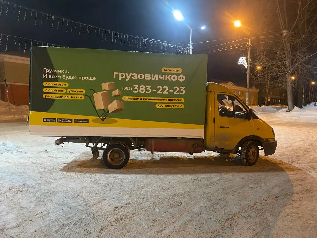 Продам или обменяю Газель 2004 года