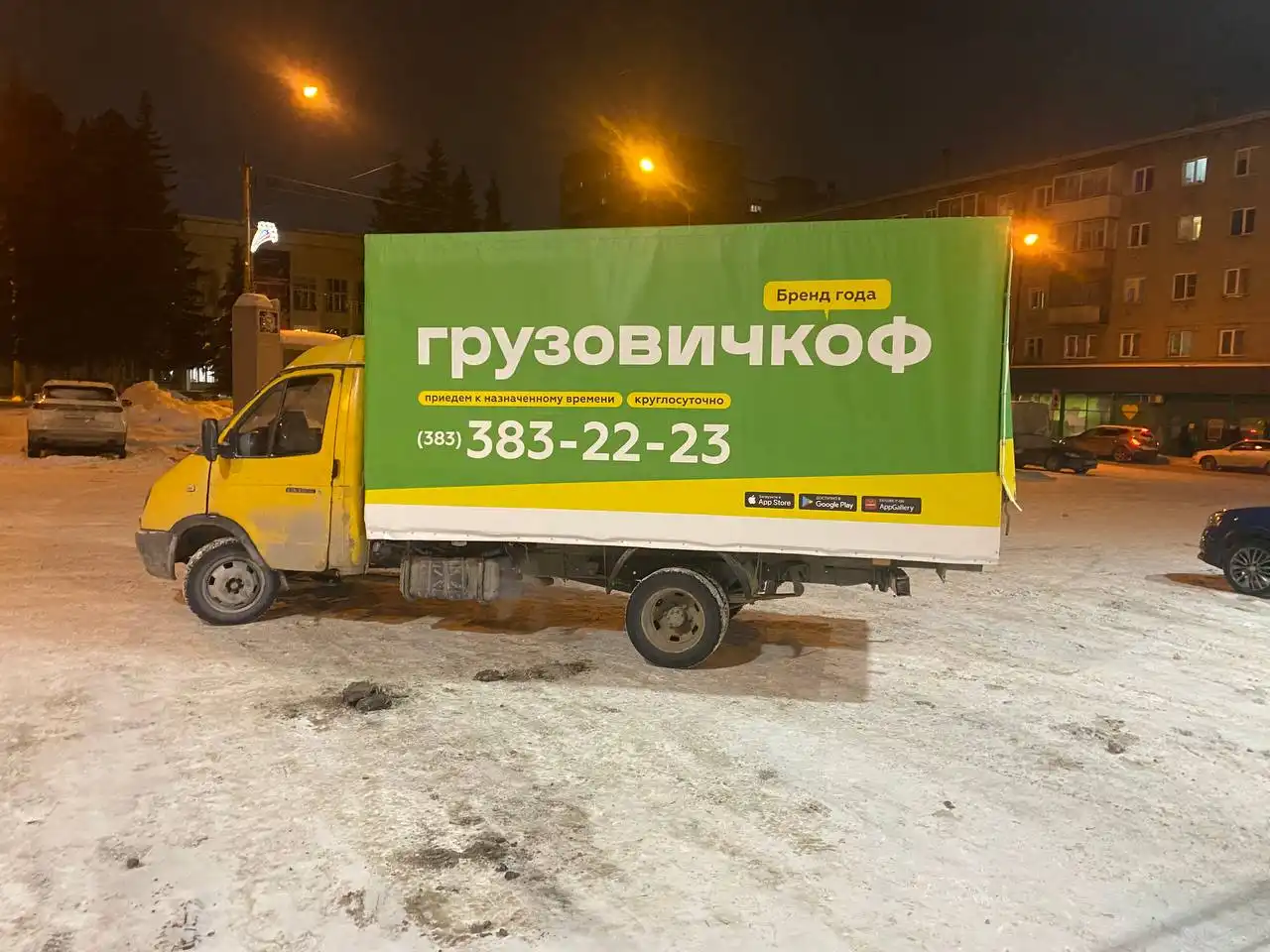 Продам или обменяю Газель 2004 года