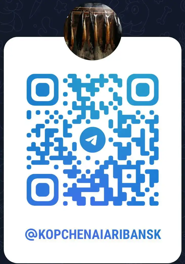 Предзаказ горбуши холодного копчения