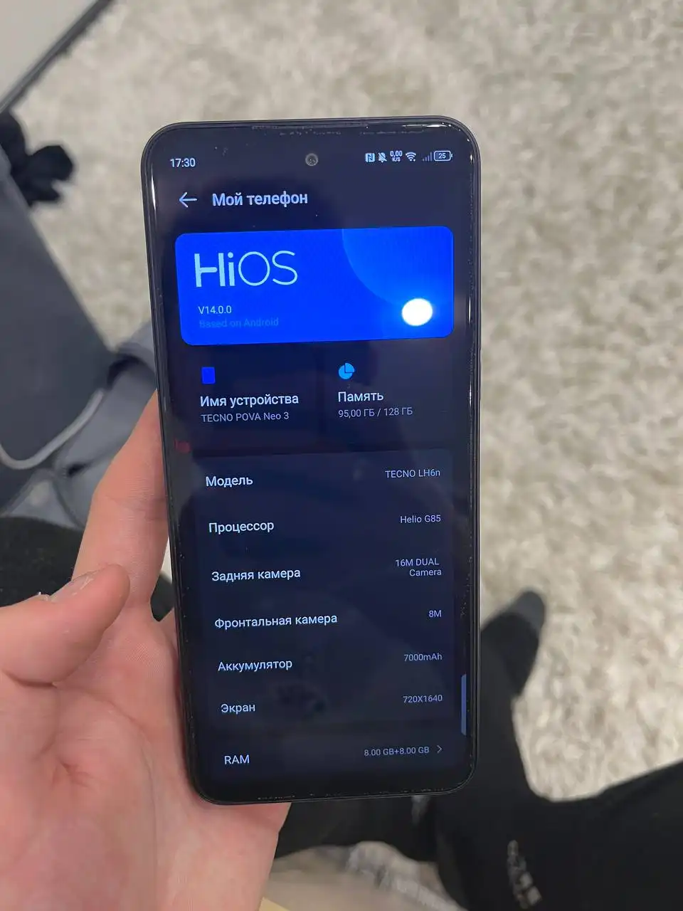 Смартфон 128/8