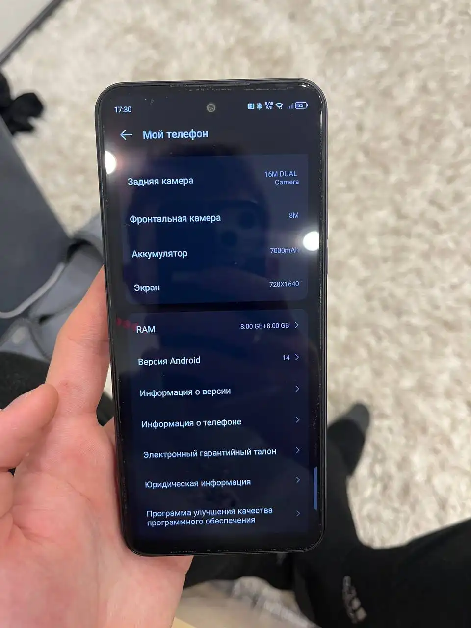 Смартфон 128/8