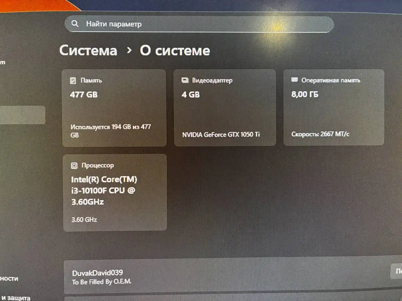 Продам товары из объявлений барахолки Новосибирска