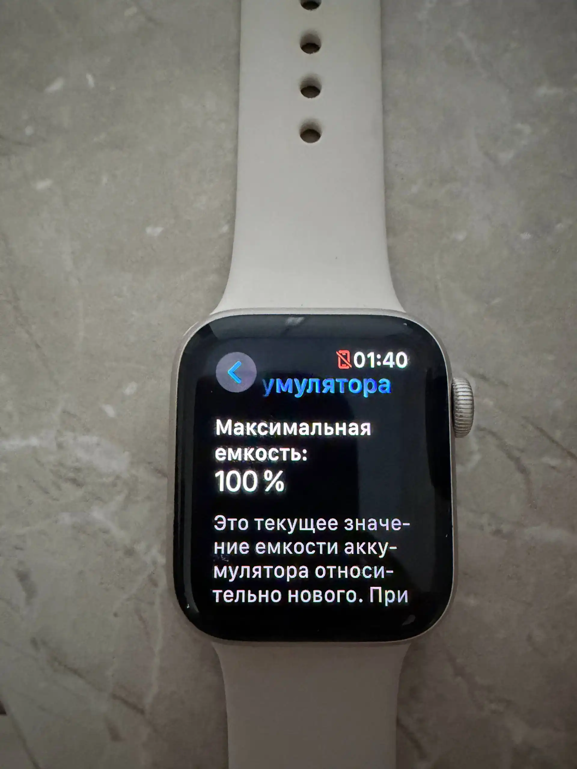 Продам Apple Watch SE2