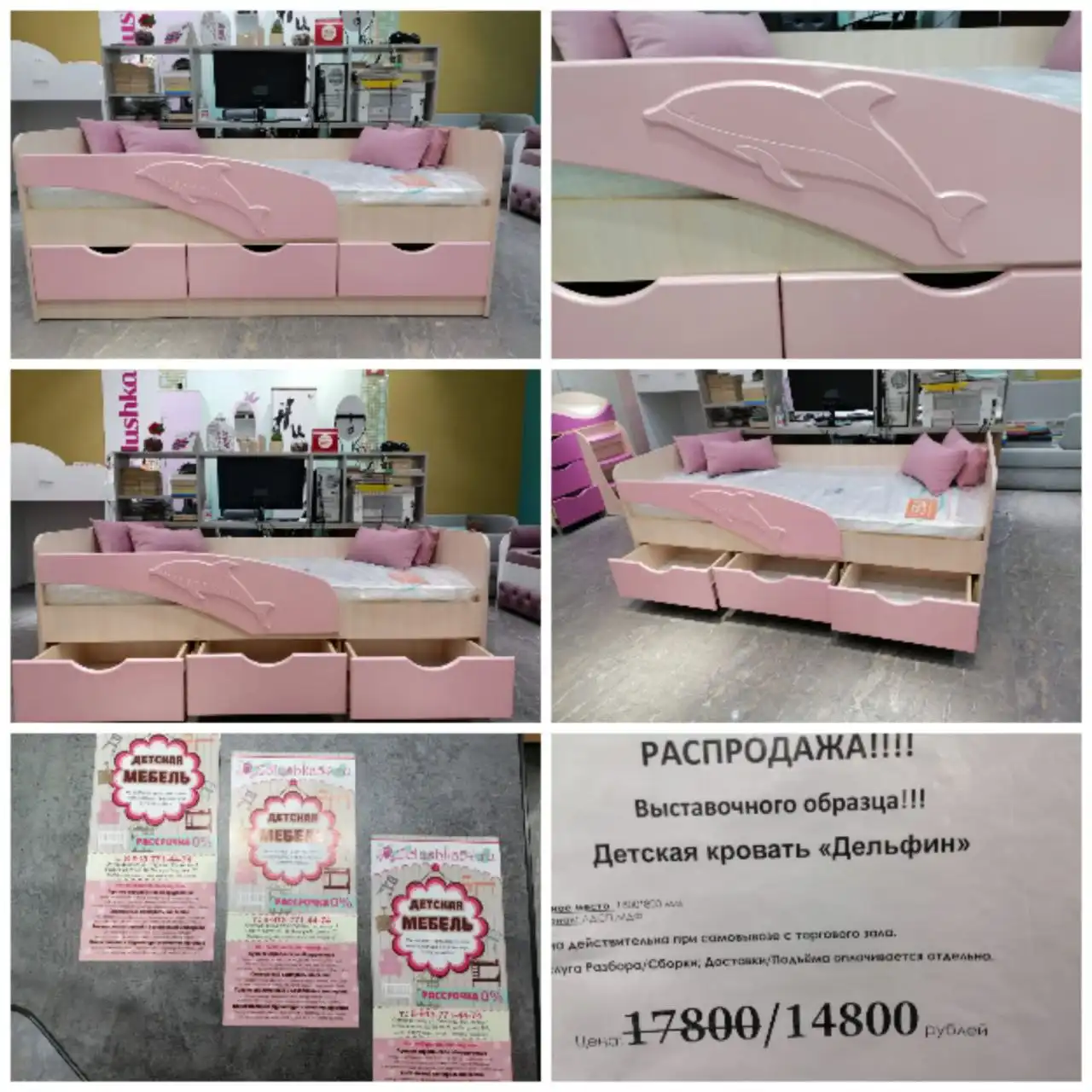 Симпатичная кроватка с выставки