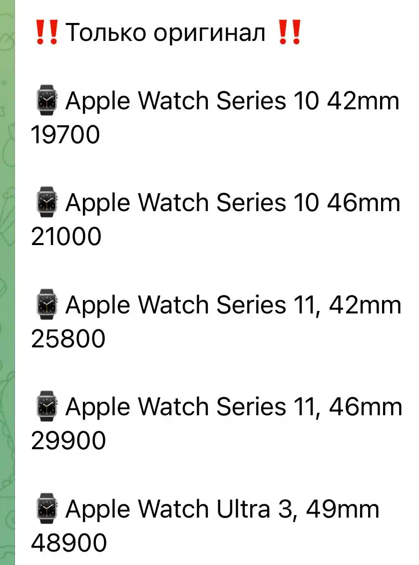 Поставка техники Apple и Samsung из ОАЭ в Челябинск