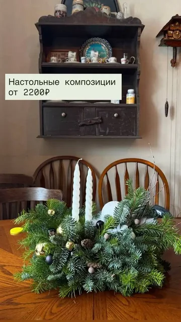 Зимние композиции из живой ели разных размеров - Хобби и отдых в Новосибирск