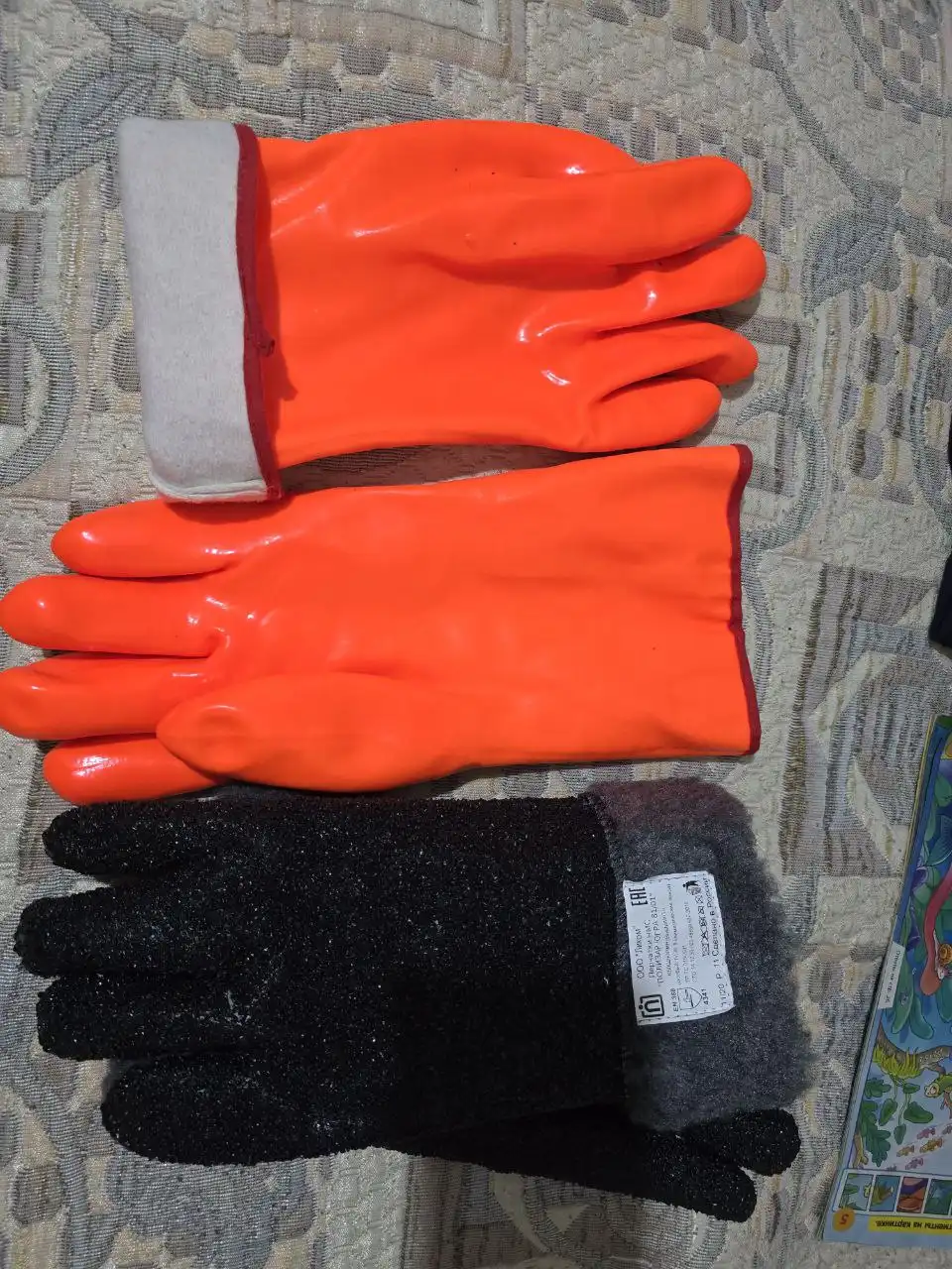 Продажа рабочих тёплых прорезиненных перчаток