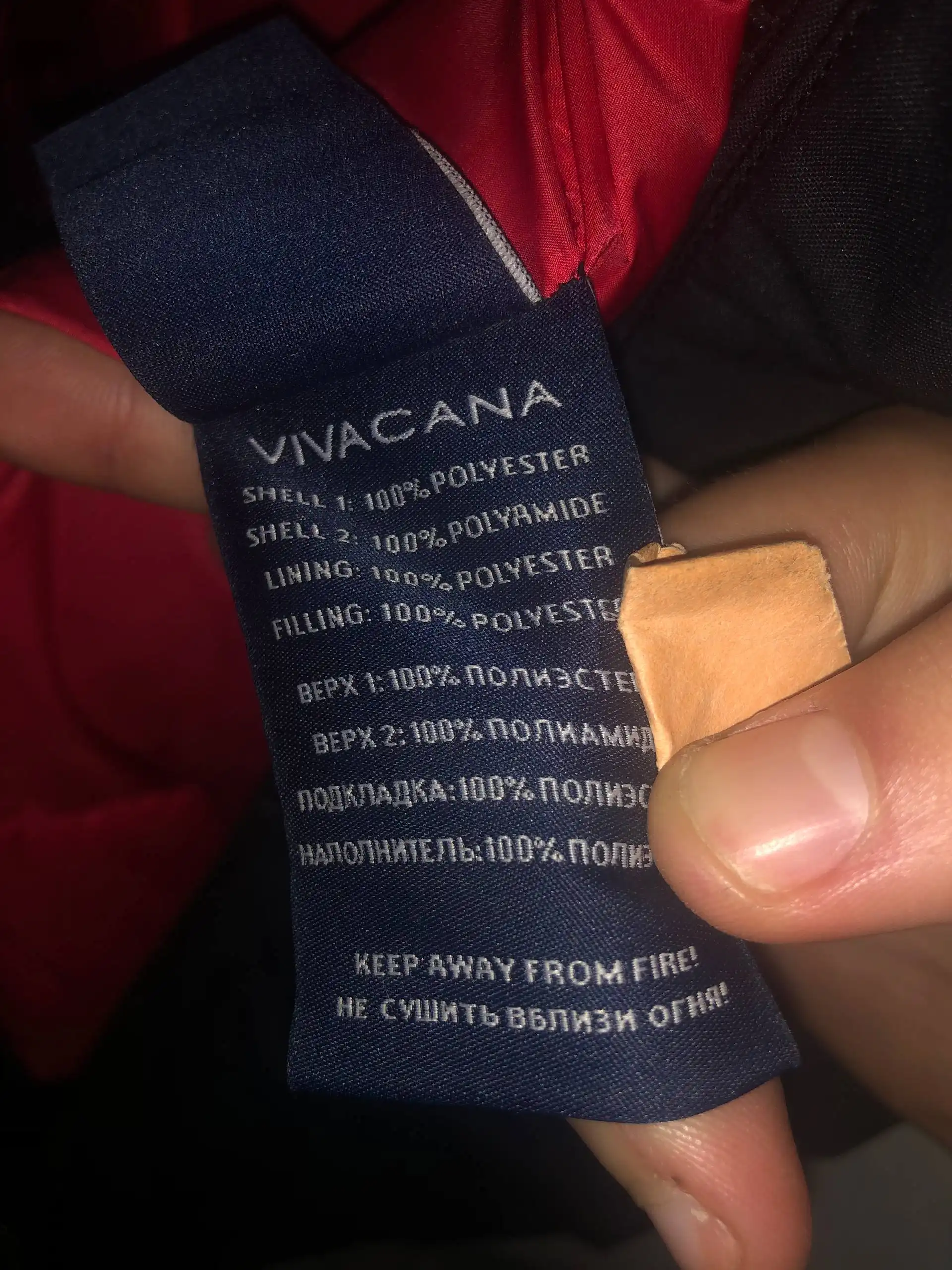 Зимняя куртка размер XL