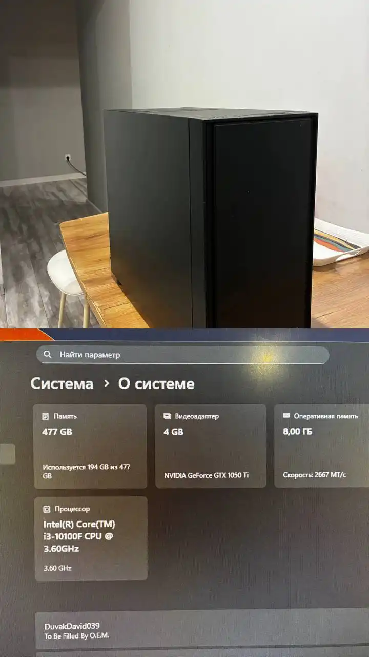 Продам компьютер срочно в хорошем состоянии