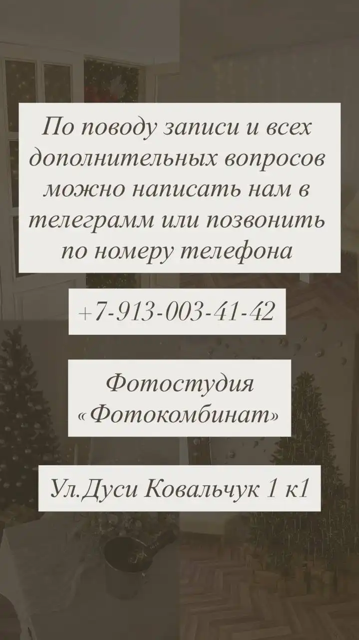 Продам б/у товары на барахолке