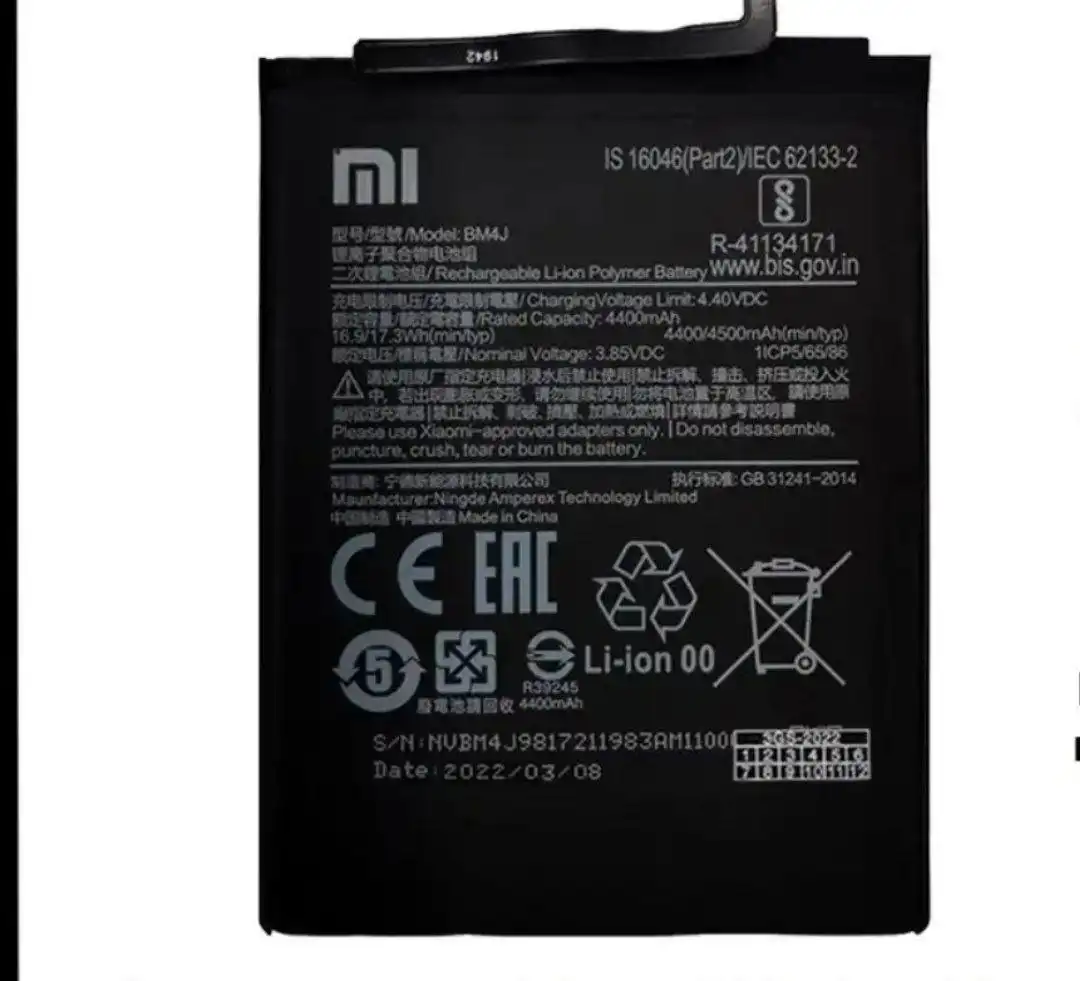 Срочно нужен Redmi Note 8 Pro или запчасти