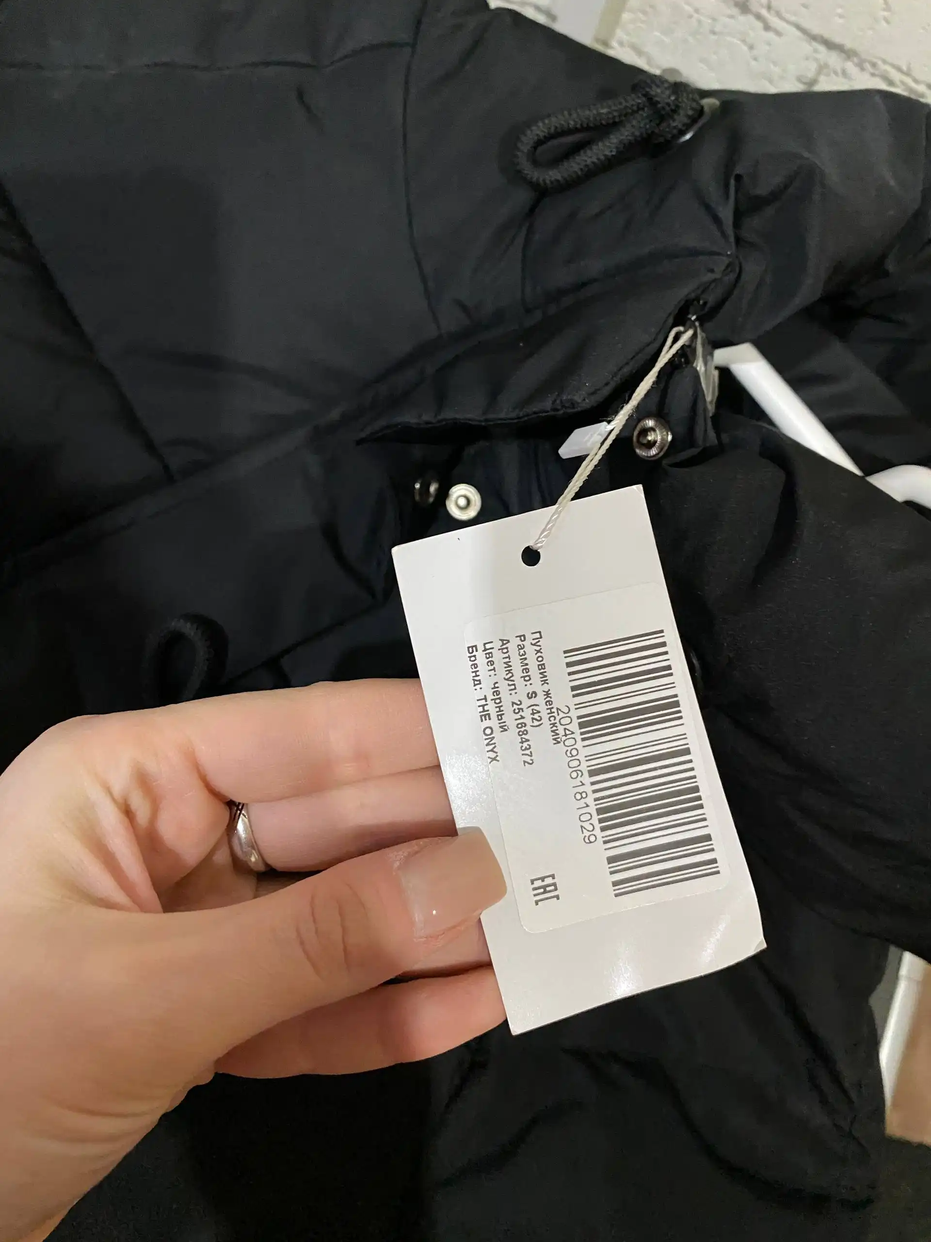 Куртка женская с бирками, размер 42-44(s)