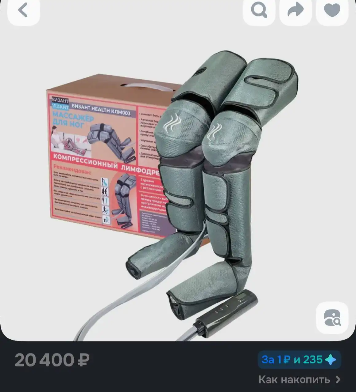 Массажный матрас и массажер для ног