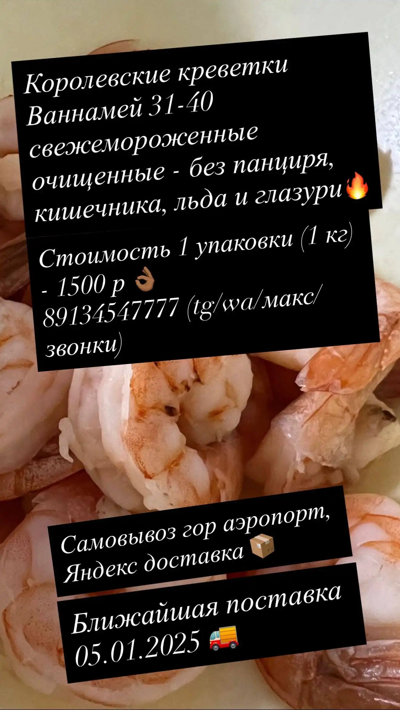 Продажа автомобиля Audi A8 2003 года