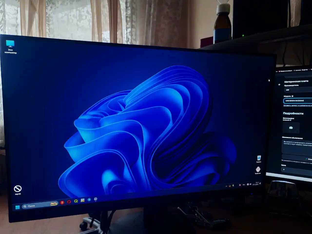 Игровой компьютер в сборе с RTX 3070 и i9-11900KF