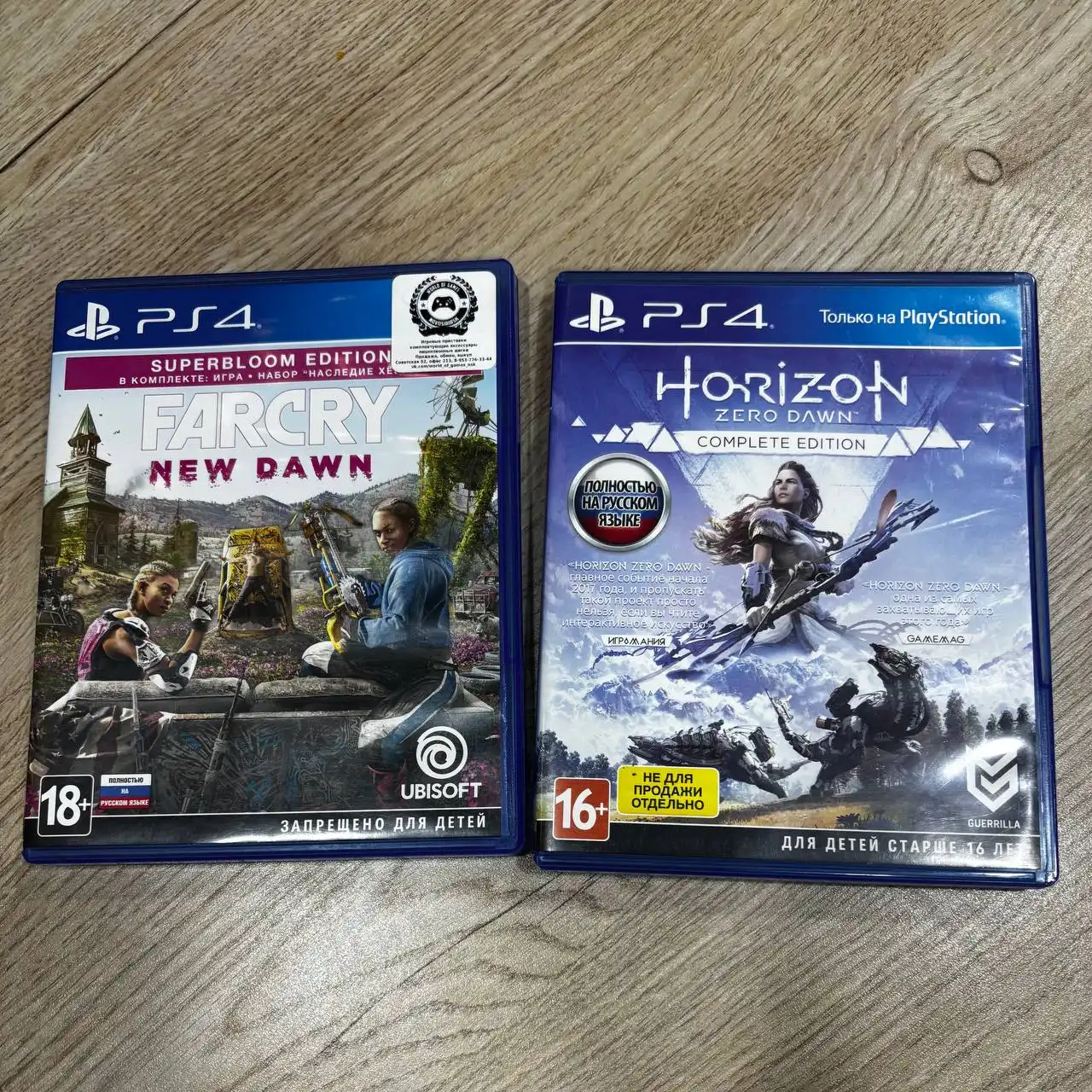 Игры на PS4 / PS5