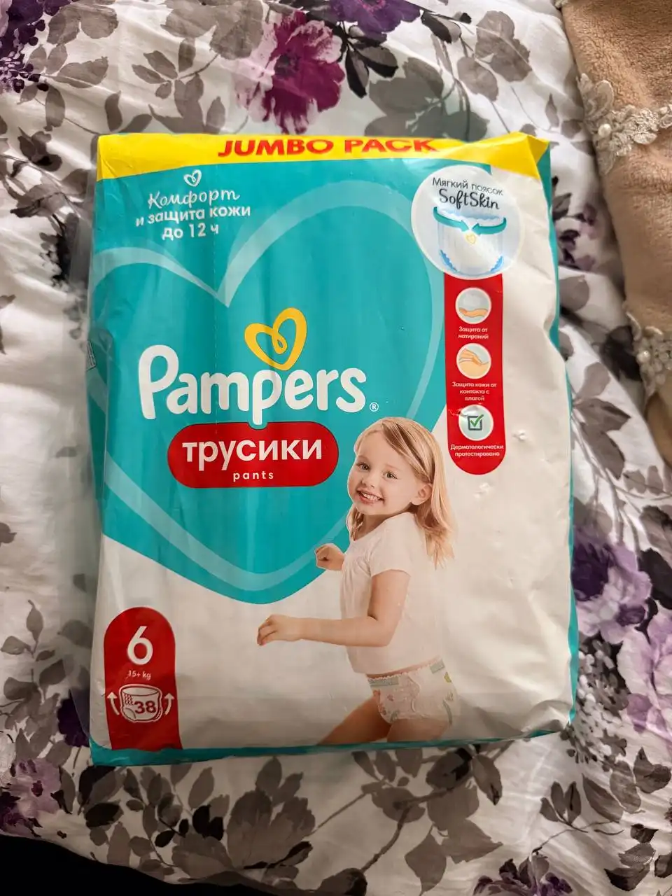 Продам подгузники трусики размер 6