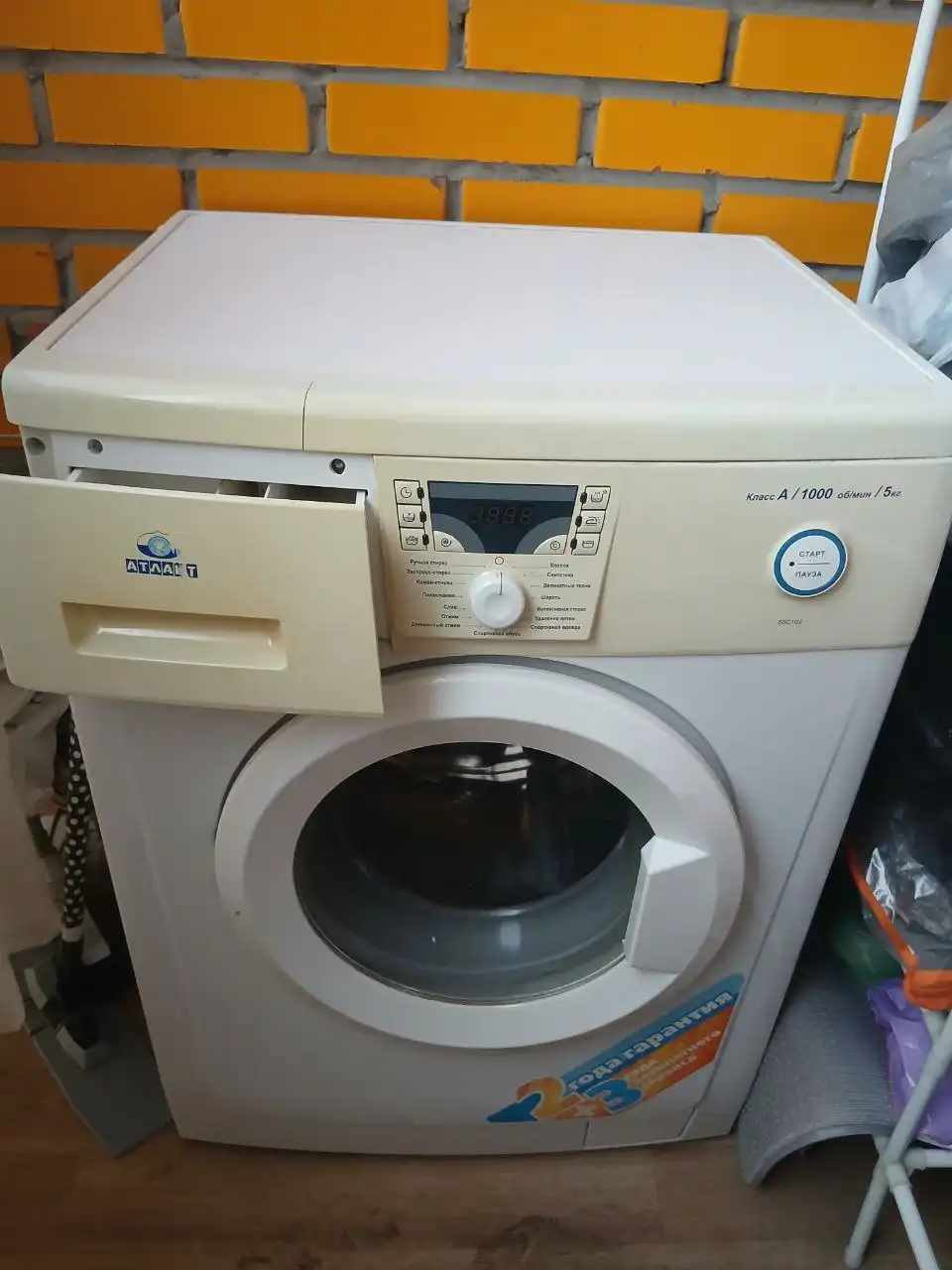 Продажа бытовой техники и инструментов