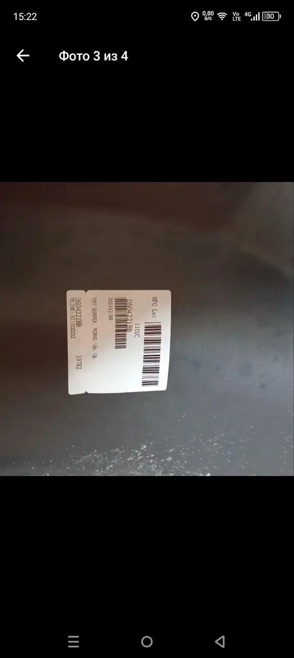 Продам новый передний бампер на Ниссан Мурано и замок багажника