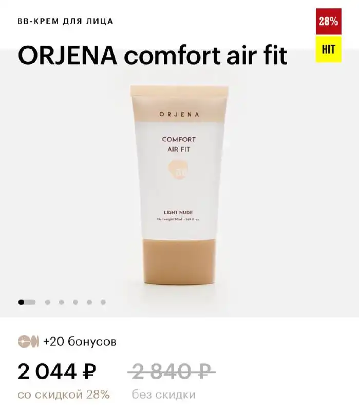 Продам косметику