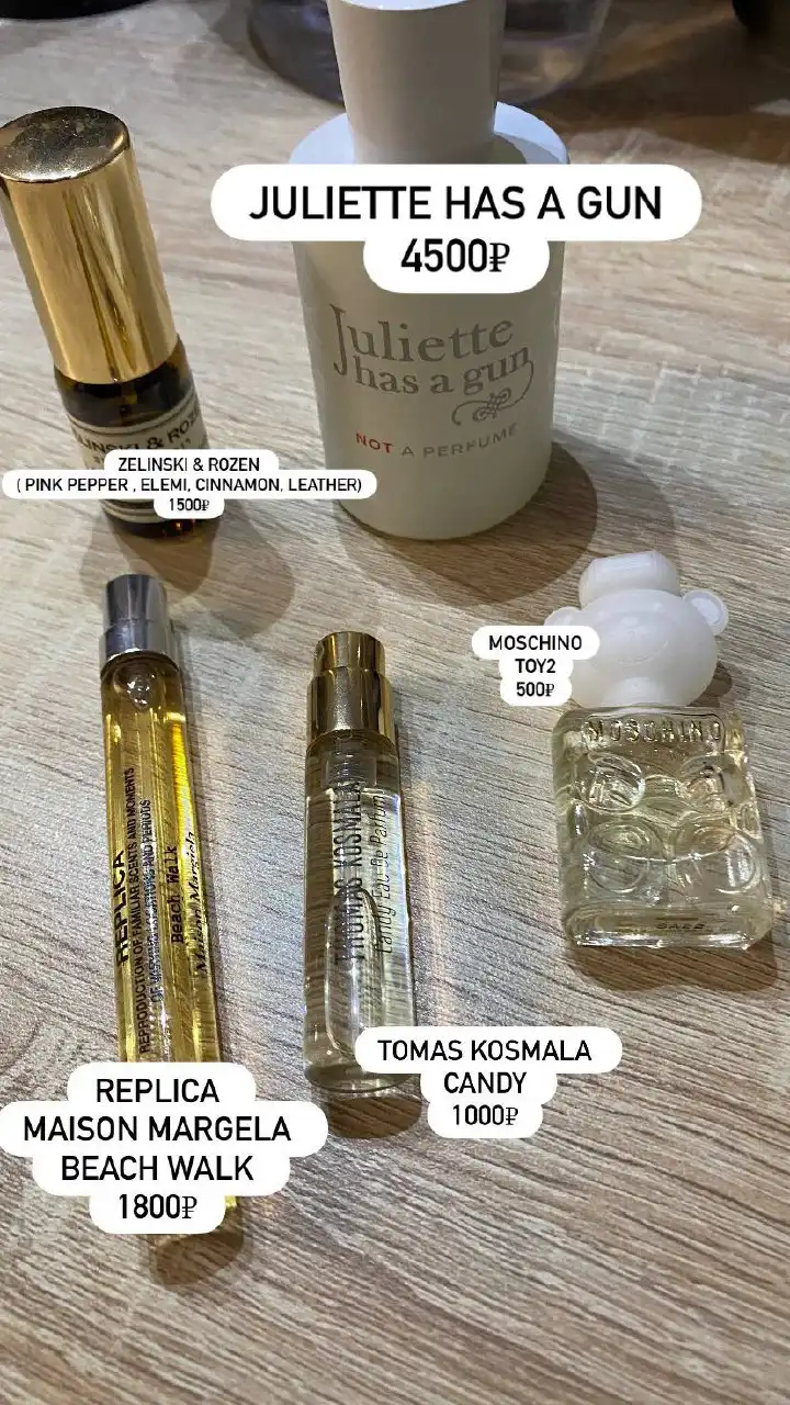 Продам духи