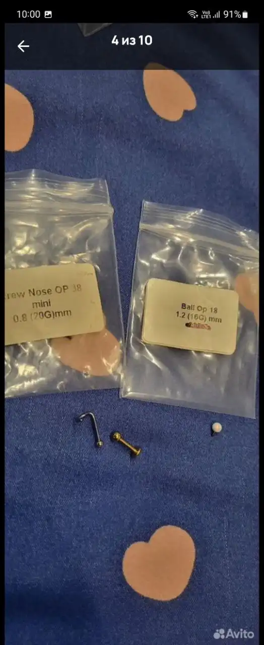 Накрутки для пирсинга носа