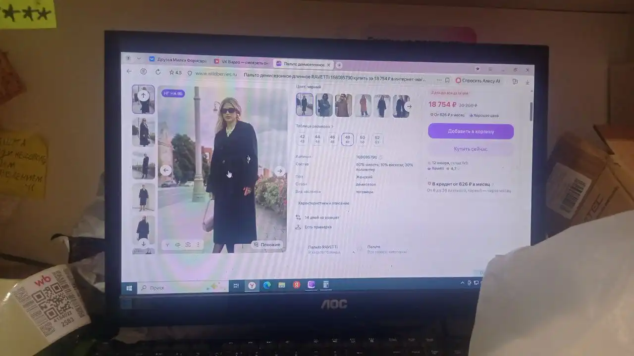 Пальто Ravetti 48 размер новое с бирками