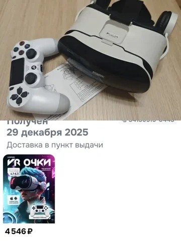 Продам VR очки - Электроника в Новосибирск