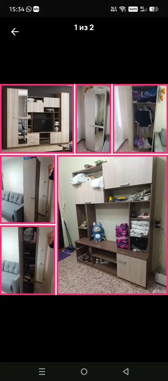 Продажа мебели и предметов интерьера