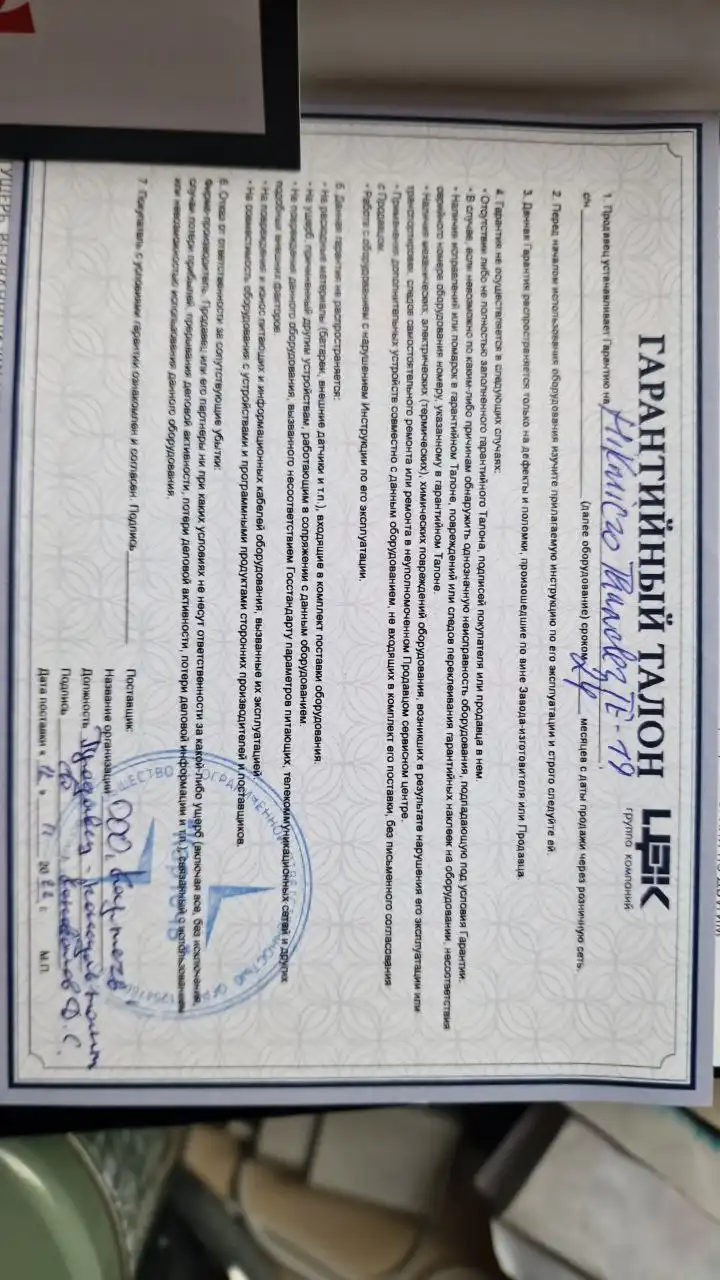 Тепловизионный прицел Hikmicro Thunder TE-19 - Тепловизионные прицелы (Электроника) в Новосибирск