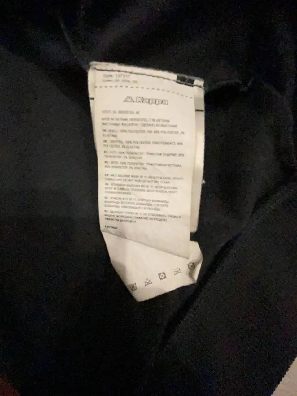 Каппа размер М