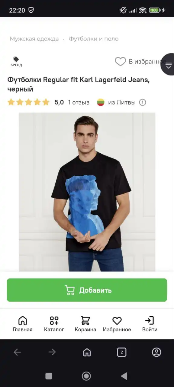 Футболка Karl Lagerfeld Jeans оригинал - Одежда в Новосибирск