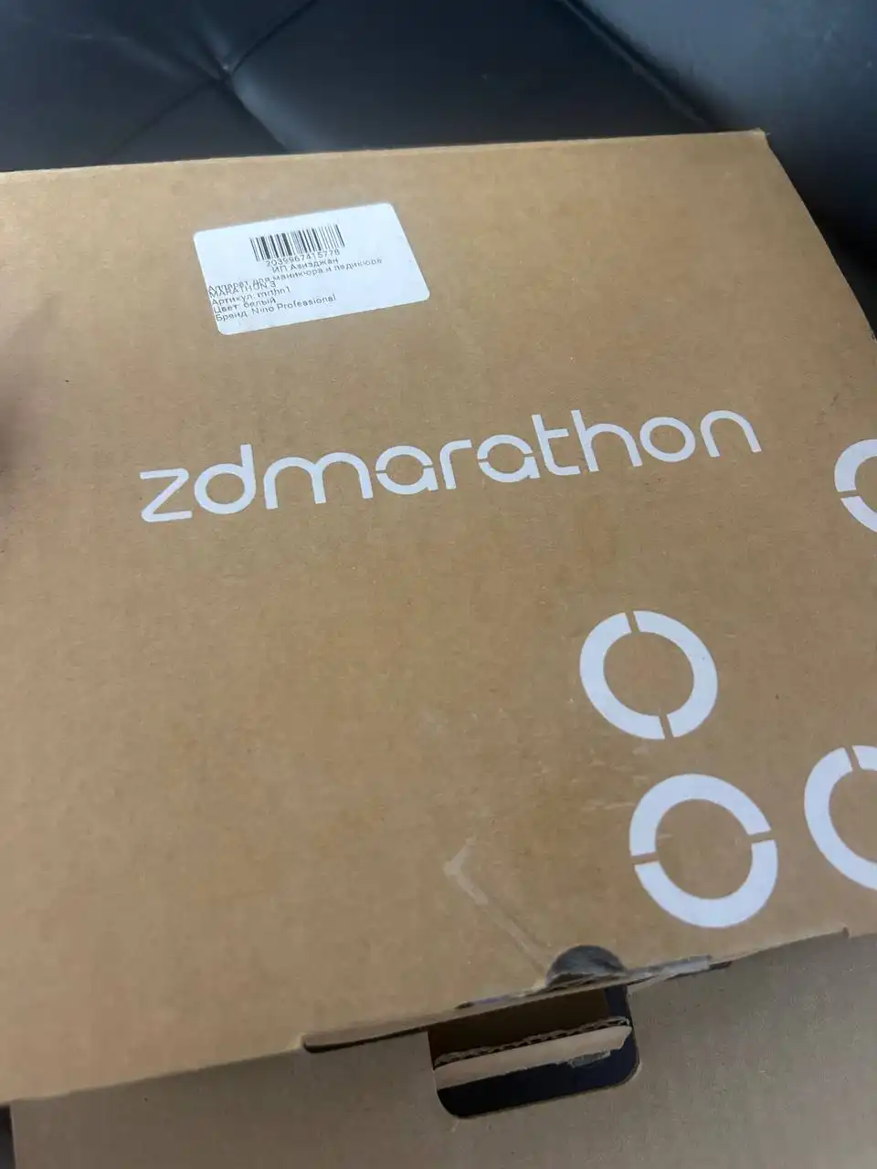 Аппарат для маникюра новый - Барахолка в Новосибирск