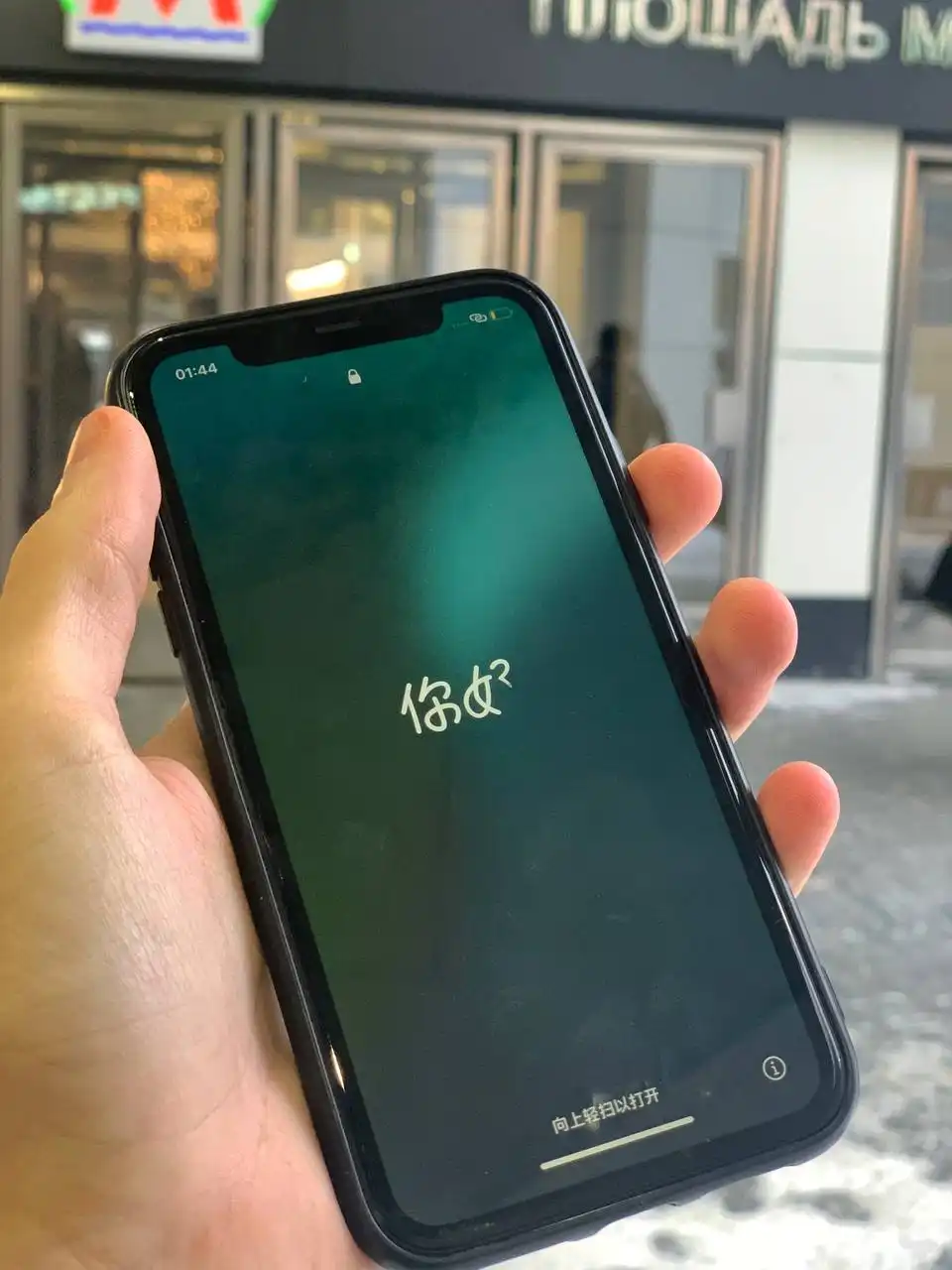 iPhone 11 64GB White б/у - Смартфоны (Электроника) в Новосибирск