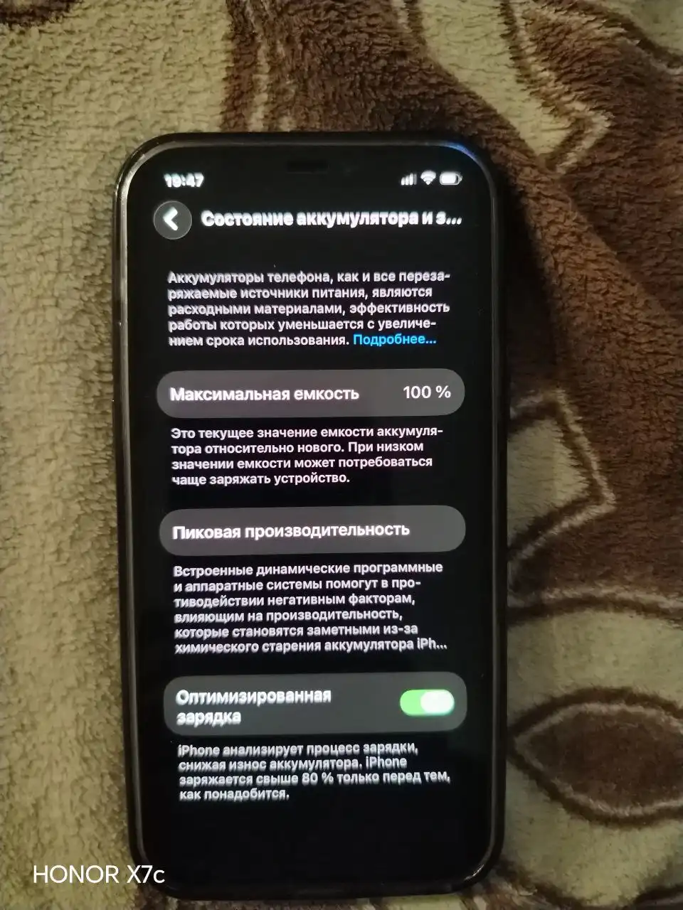 Продам айфон 12 6/128 в очень хорошем состоянии - Смартфоны (Электроника) в Новосибирск