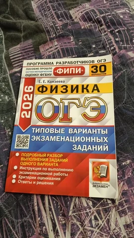 Продам сборник - частное объявление в Новосибирск