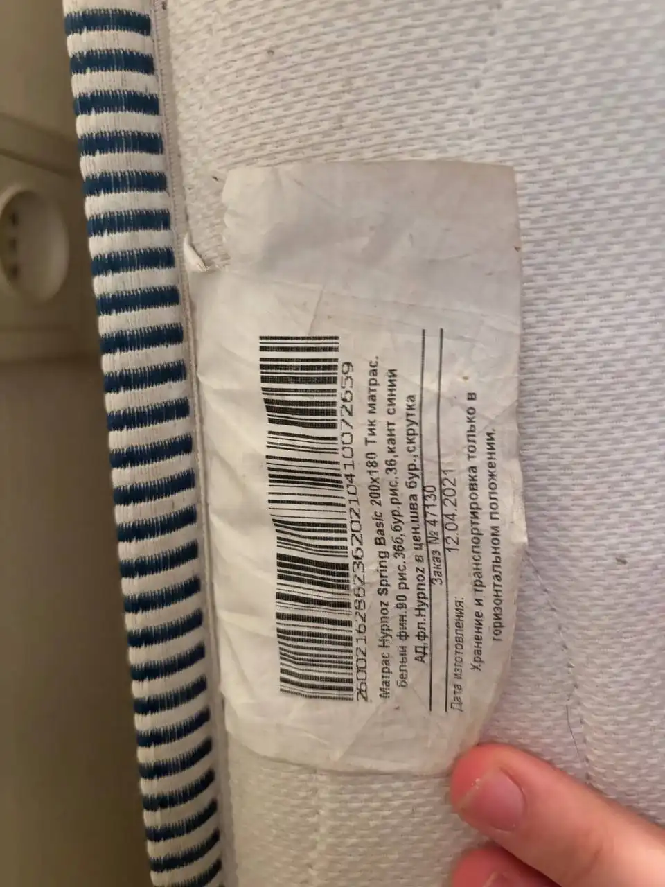 Ортопедический матрас Dreamline 160x200 см - Мебель (Для дома и дачи) в Новосибирск