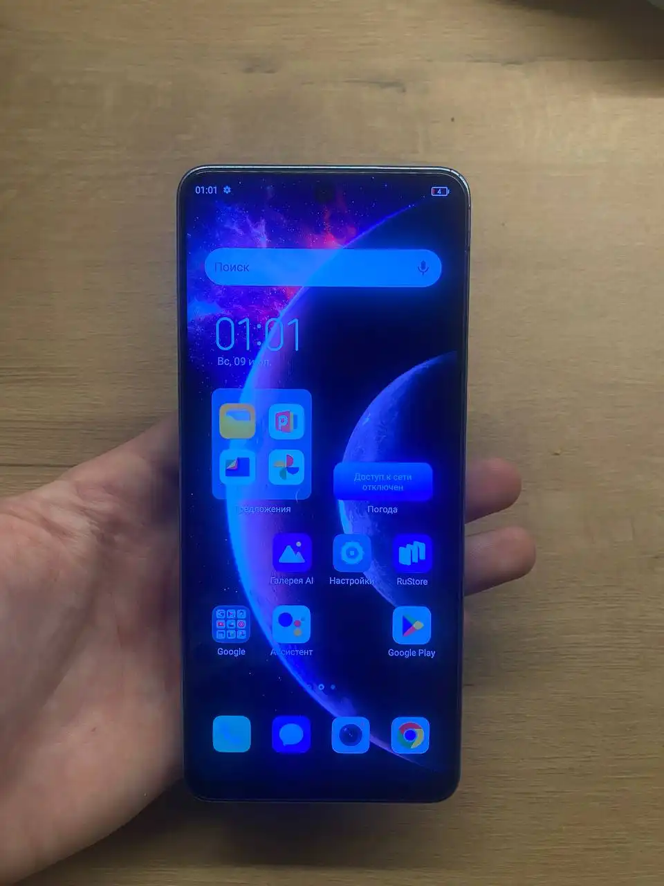 Tecno Camon 19 Pro с царапинами - Смартфоны и телефоны (Электроника) в Новосибирск