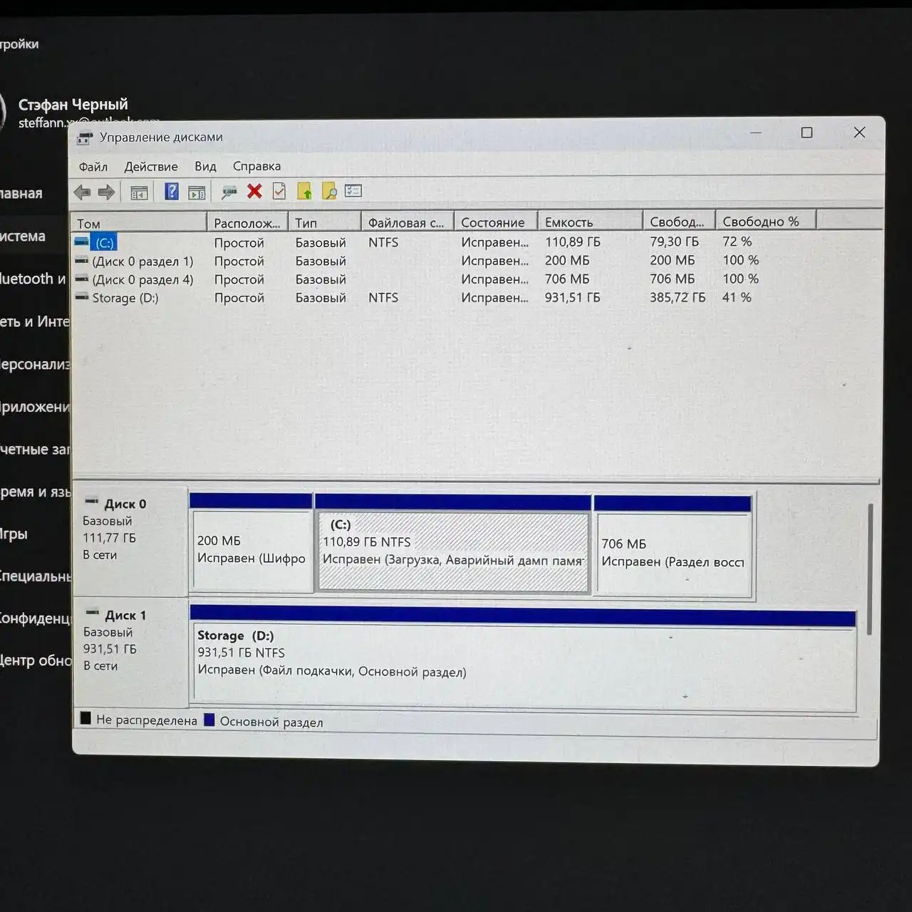 Игровой компьютер Intel Core i3-10100F с видеокартой GTX 1650 - Компьютеры и комплектующие (Электроника) в Новосибирск