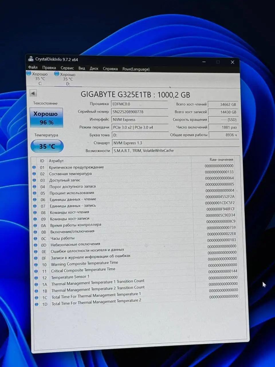 Твердотельный накопитель GIGABYTE SSD M2 1TB 2280 - Компьютерные комплектующие (Электроника) в Новосибирск