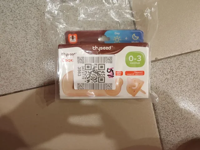 Продам новые соски-пустышки - Детские товары в Новосибирск