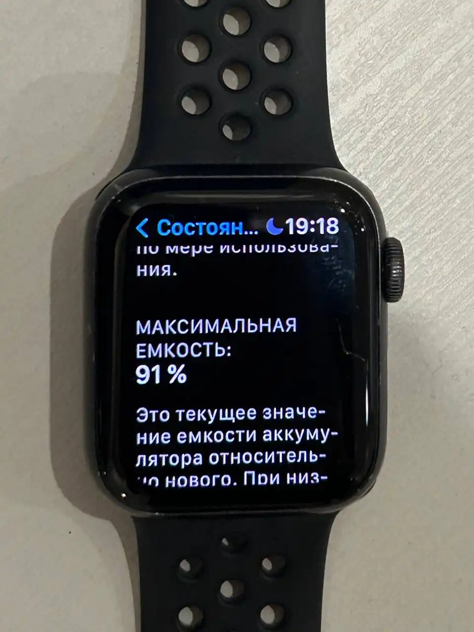 Apple Watch SE Nike 40мм - Умные часы (Электроника) в Новосибирск