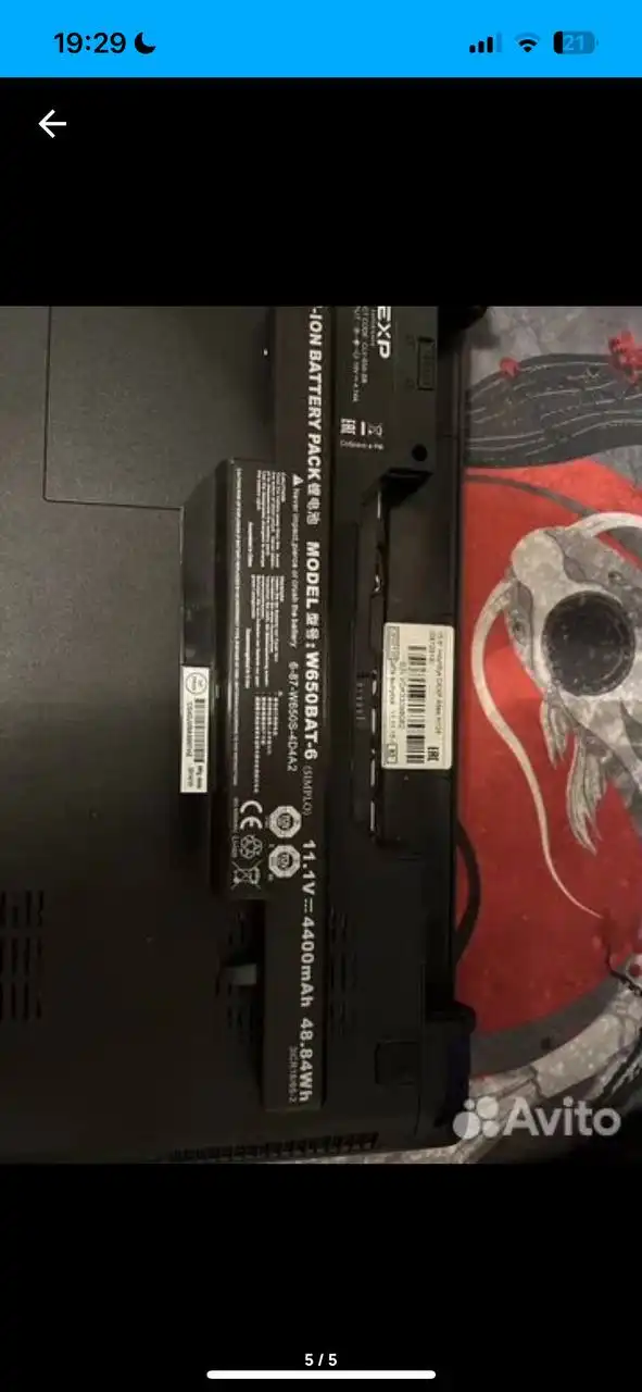 Продам ноутбук DEXP 2015 года выпуска - Ноутбуки (Электроника) в Новосибирск