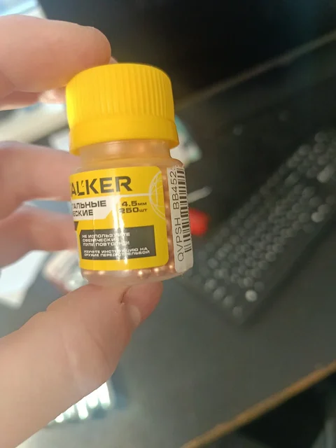 Пневматический пистолет Borner 4,5 мм с комплектом - частное объявление в Новосибирск