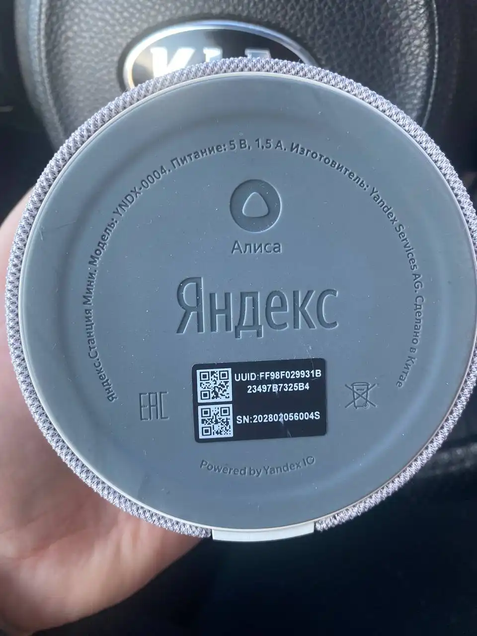 Умная колонка Яндекс с Алисой - Аудиотехника (Электроника) в Новосибирск