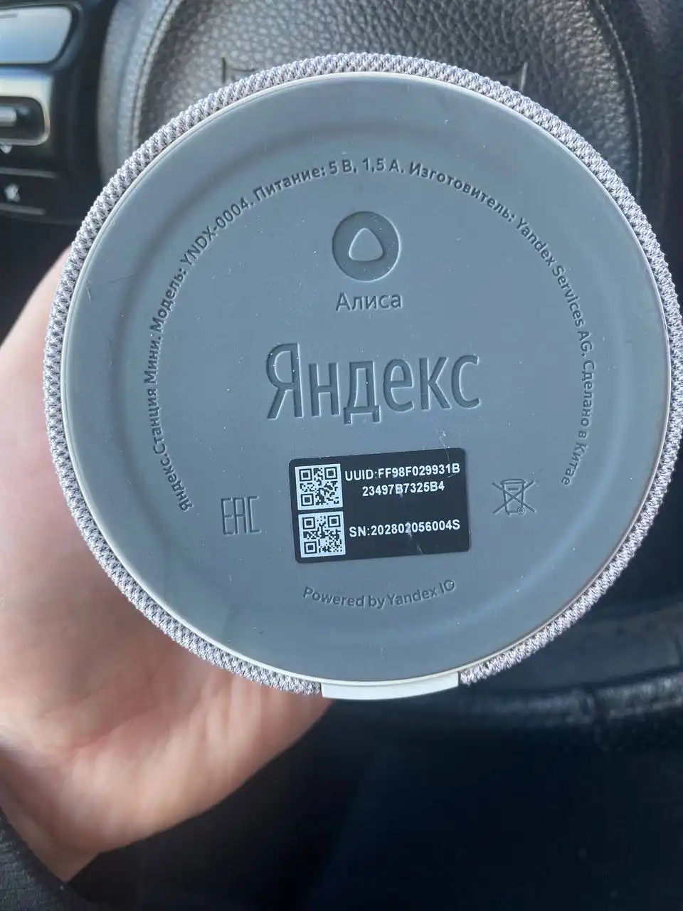 Умная колонка Яндекс с Алисой - Аудиотехника (Электроника) в Новосибирск