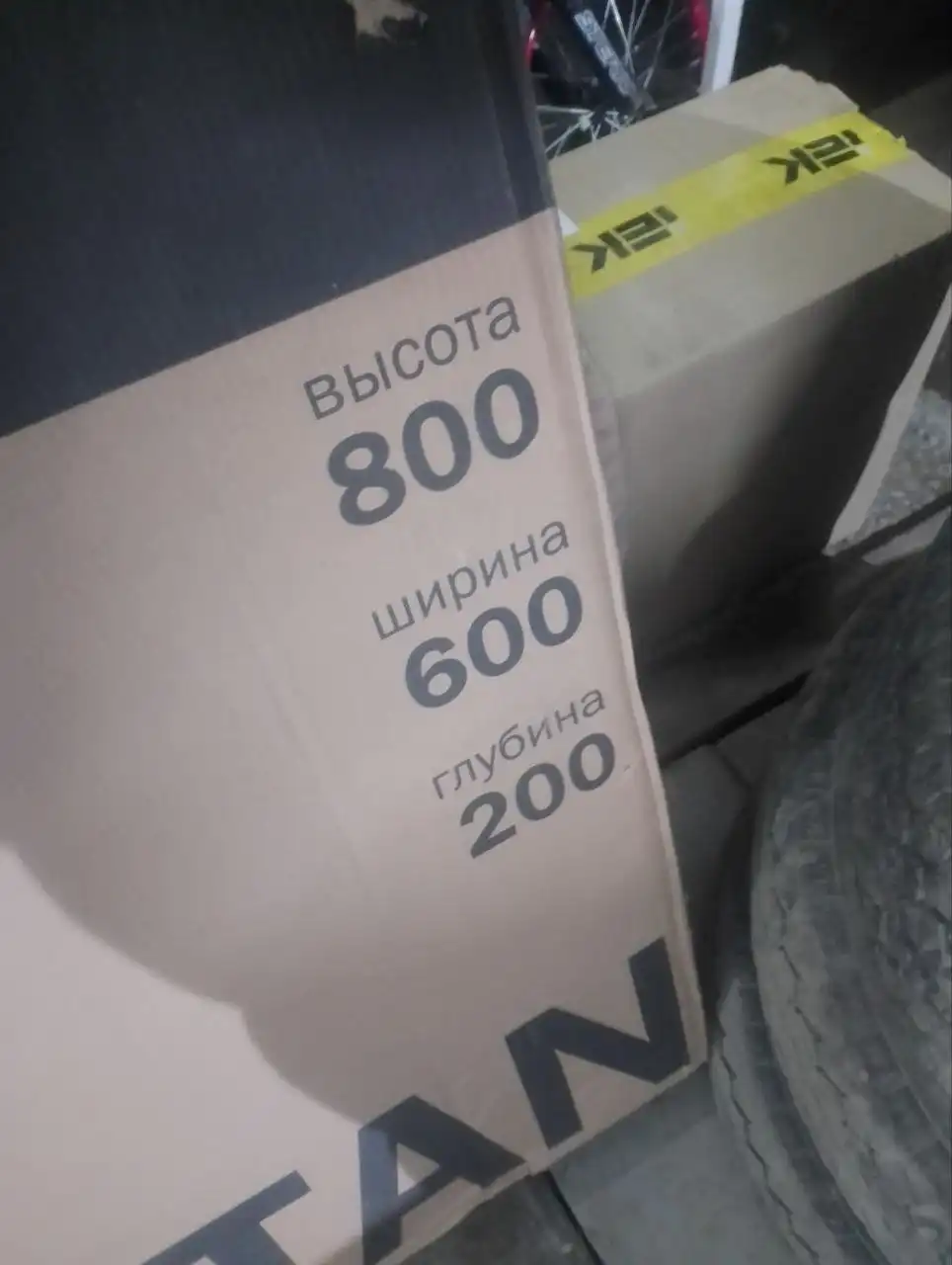 Продам электрошкафы новые - Электроника в Новосибирск